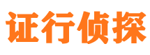 洛浦外遇调查取证